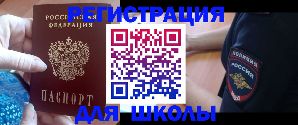 прописка поиск в Пермской области